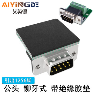 DB9-M4 DB9 DR9�D�⺸�Ӿ����� RS232 1256�_ ���^�T�����^���z�|
