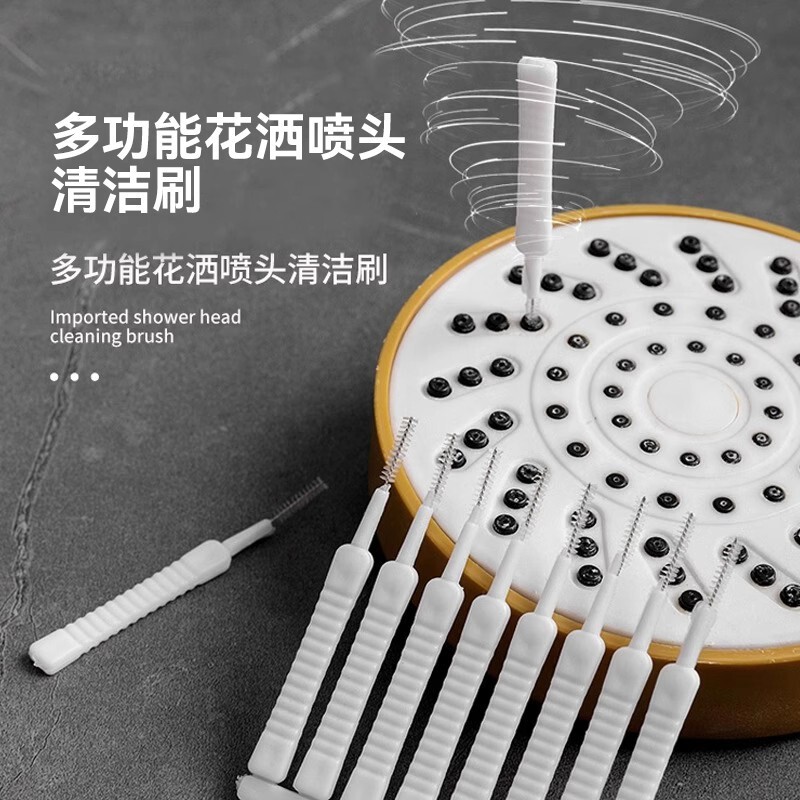 Multifunctional Small Brush for Shower Head Holes, Shower Head Cleaning Brush, Bathroom Shower Head Cleaning Tool Set