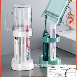 学生宿舍刷牙杯子漱口杯住校洗漱用品套装电动牙刷牙具牙缸置物架