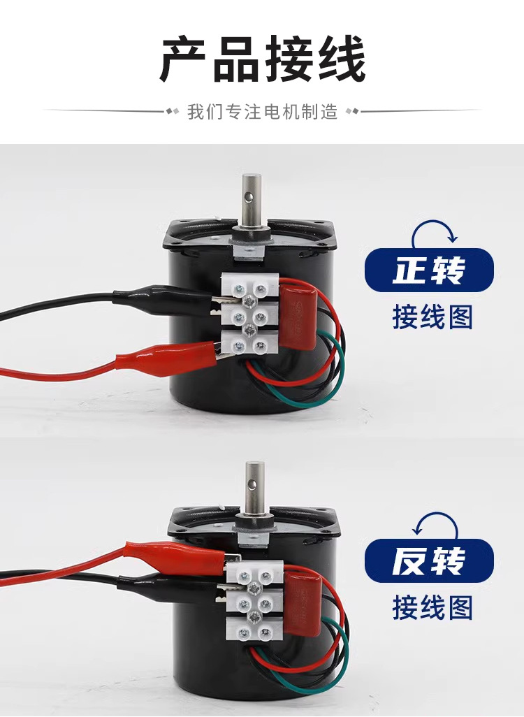 60KTYZ-220V--偏心轴_03.jpg
