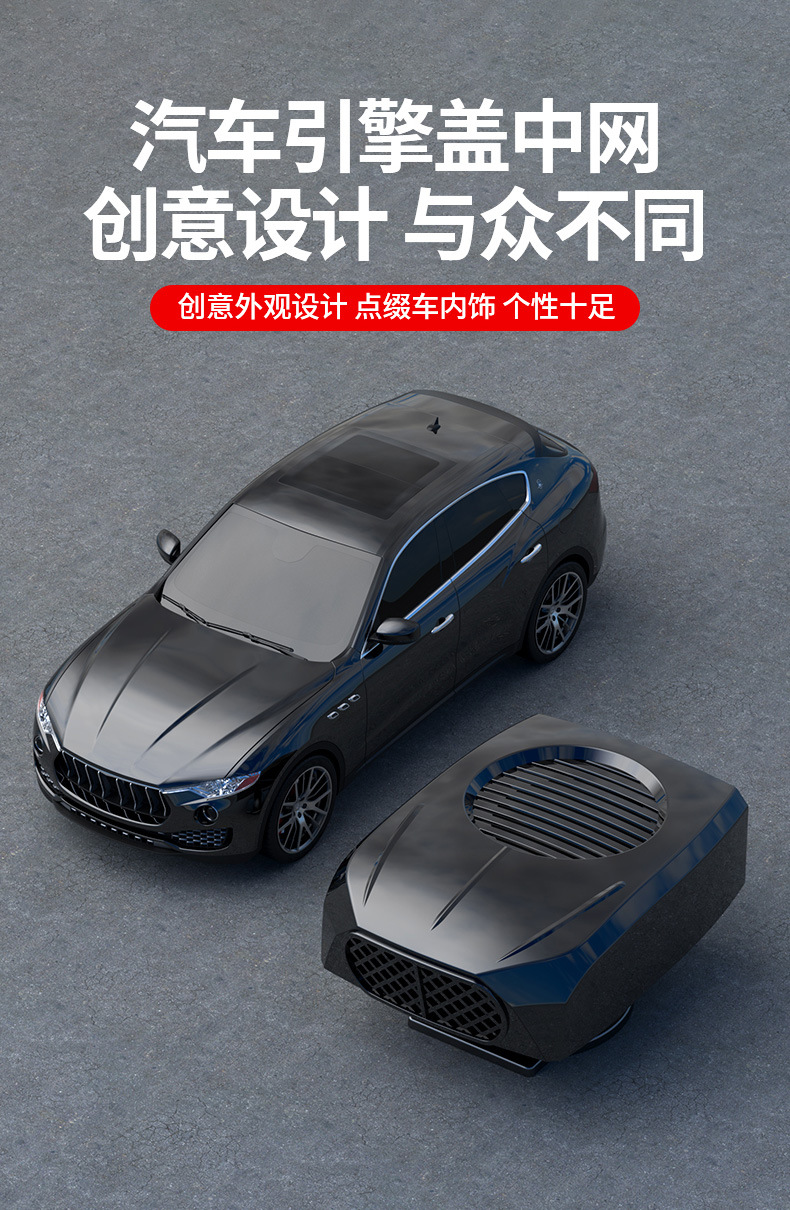 Car Heater New Car Heater 12V24V Winter Car Heating Fan Front Heating Artifact