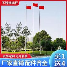 旗杆户外不锈钢升降企业工地学校广场锥形旗杆升降9米至15米