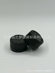 18-tooth Black and White Press Cap, Anti-kids Safety Cap, Cosmetic Bottle, Plastic Cap, Reagent Bottle Cap, Spot Sales