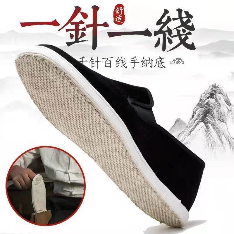 Old Beijing-style men's casual handmade cloth shoes, multi-layer sole, breathable driving shoes, men's cloth shoes