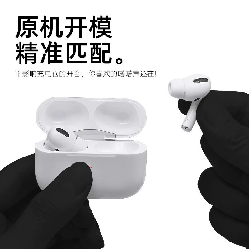 Apple, совместимый силиконовый наушник, затычки, pro2, bluetooth