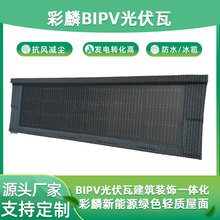 ̫����������߹��S��Ҏ�J�C�L������˥�p�͸ߵ͜�bipv�����