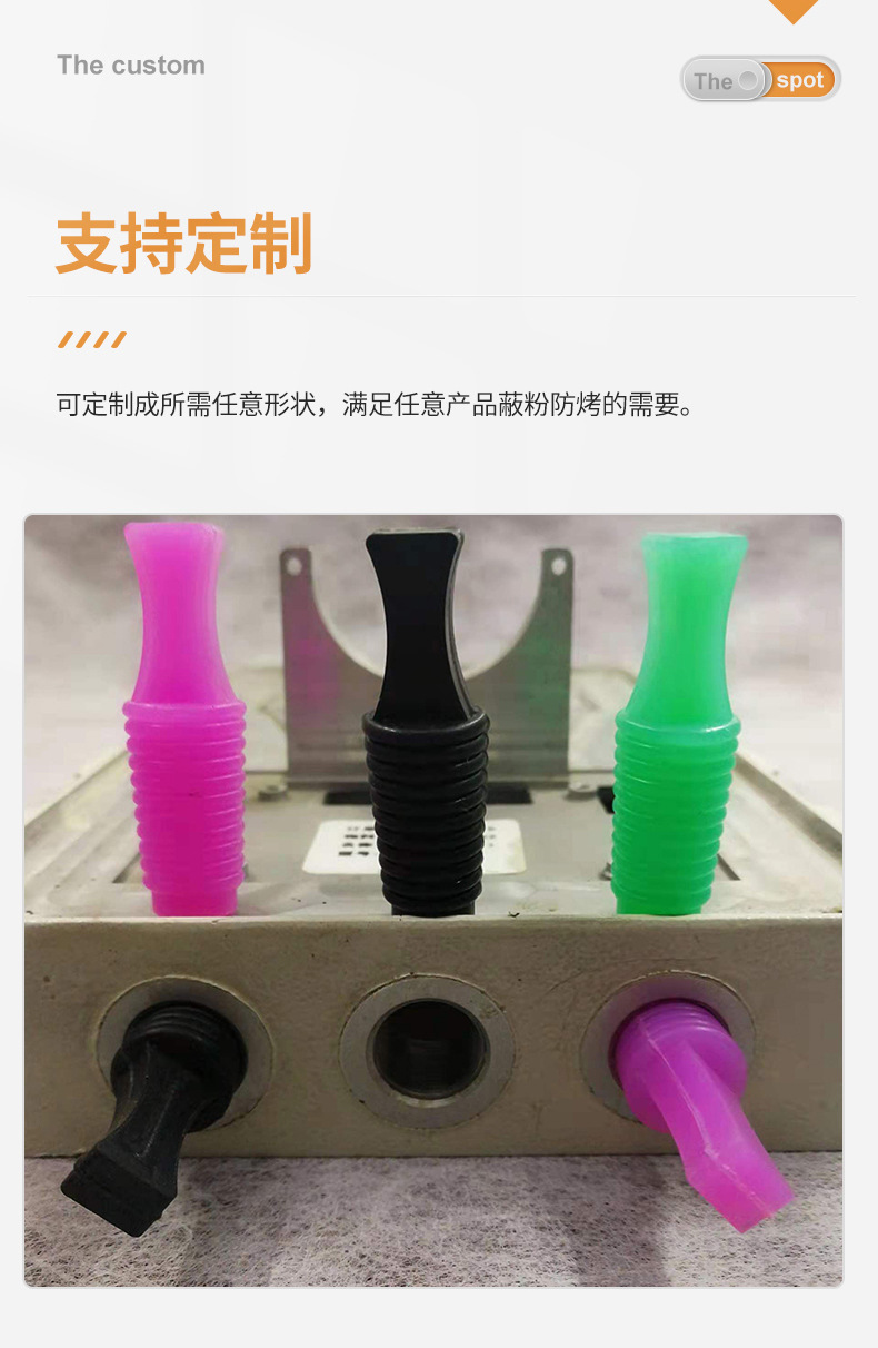 硅胶螺旋塞详情页_05.jpg
