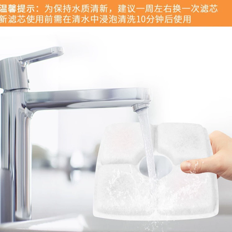 Pet automatic circulation water dispenser filter element accessories cat water drinker filter cotton mesh activated carbon filter element single piece