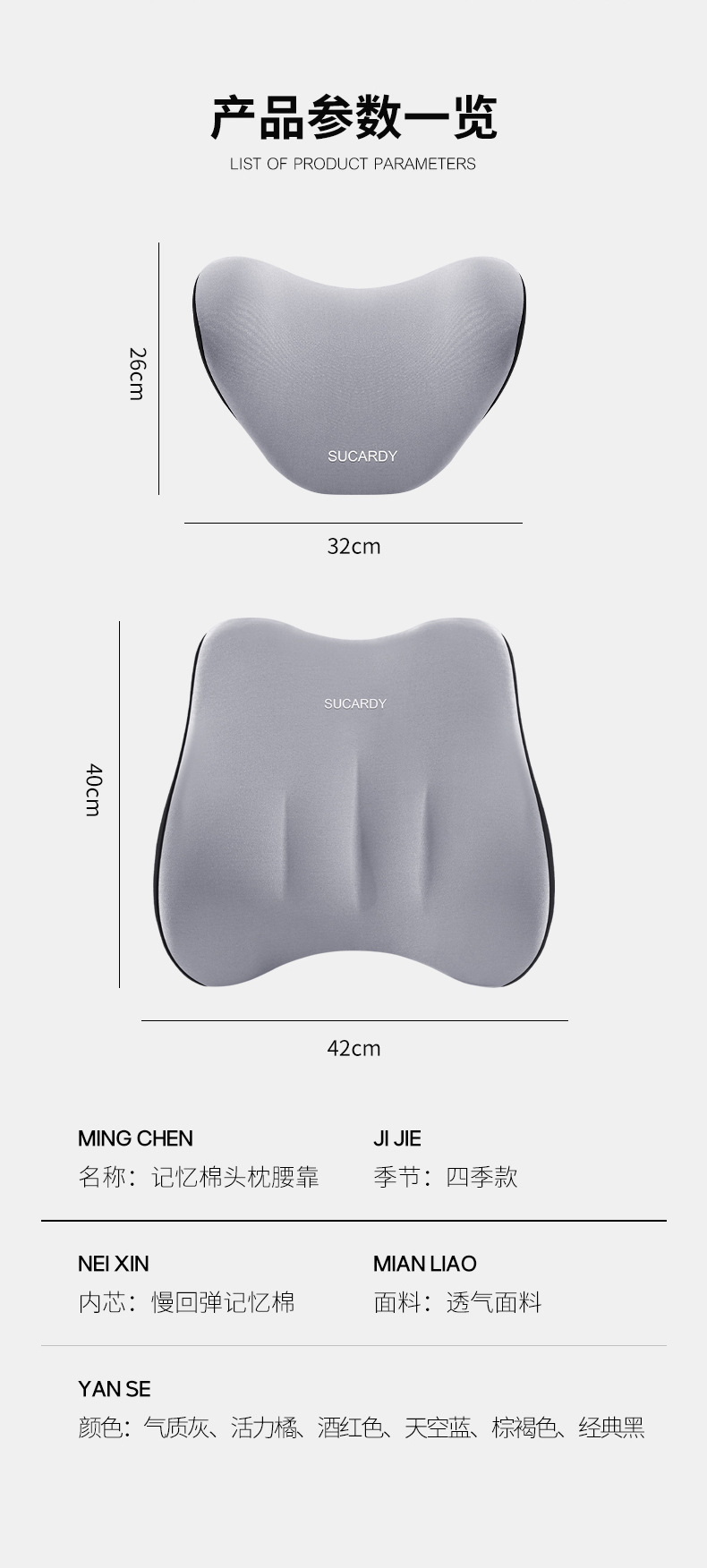 Shukati car headrest car sleeping travel pillow v-type car seat pillow car memory foam neck pillow