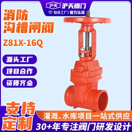 闸阀;蝶阀;止回阀