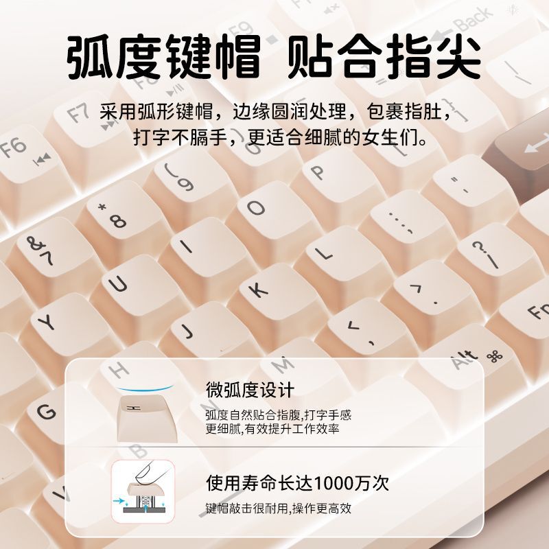 前行者v 87 bluetooth無線キーボードマウスセット静音充電typec機械手触り男女子オフィス|undefined