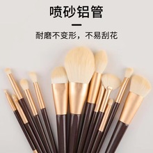 李佳奇推荐13支化妆刷初学者沧州眼影刷套装超柔软散粉刷套刷全套