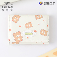 tailianС�܌W���ɐ۱�yʽŮ���X�� �¿������n���ۯB�X���W��Ů