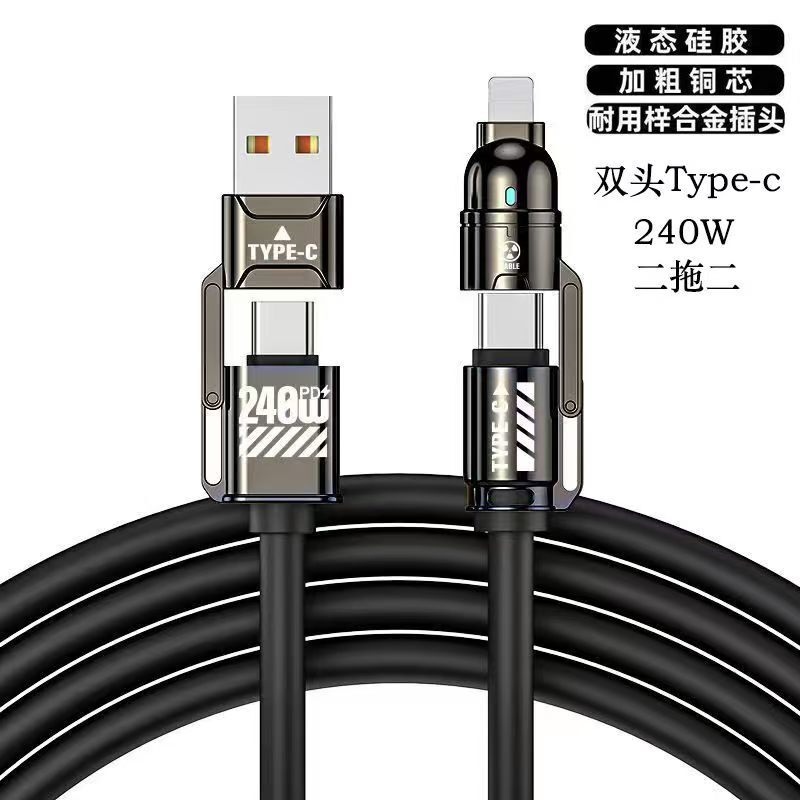 Bullet-head 240W four-in-one data cable made of silicone, suitable for iPhone, Apple, Huawei, Xiaomi, and Samsung Bullet-head 240W four-in-one data cable made of silicone, suitable for iPhone, Apple, Huawei, Xiaomi, and Samsung
