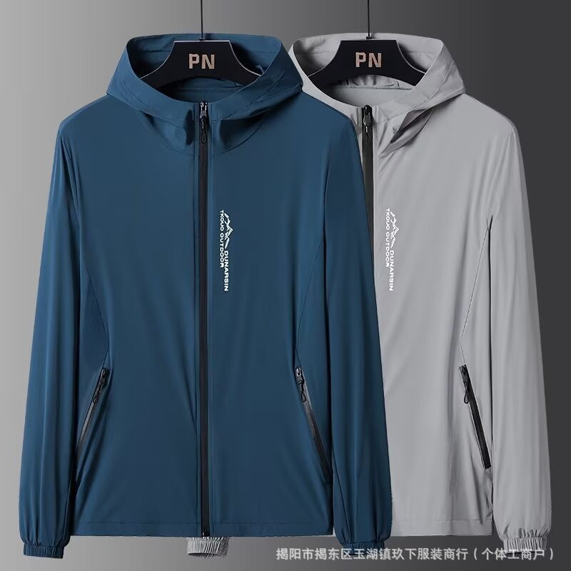 travel sun protection clothing for men and women