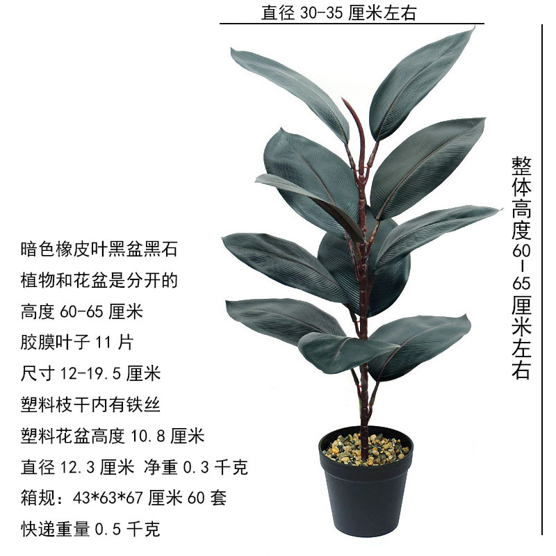 Simulación de hojas de caucho hojas artificiales plantas tropicales Black King Kong suelo cuenca paisajismo jardín paisajismo decoración maceta plantación