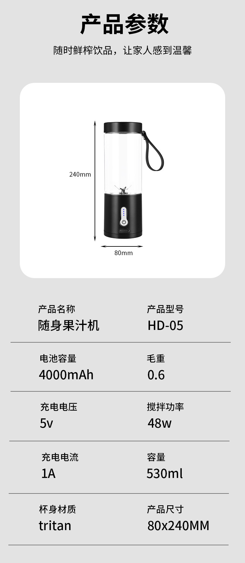 跨境亚马逊榨汁机小型便携果汁机榨汁杯USB充电果汁杯电动搅拌机