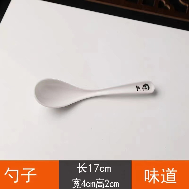 맛 + 128 긴 손잡이 스푼 + 17cm
