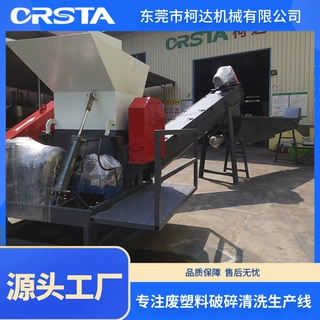HDPE日化包装塑胶瓶资源化处置线 日常生活日杂塑料瓶破碎清洗线