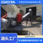 破碎生活日常处置塑胶瓶
