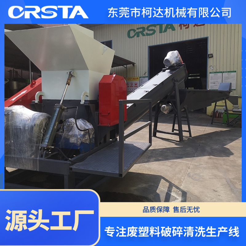 HDPE牛奶瓶设备 废旧化工桶瓶破碎清洗生产线