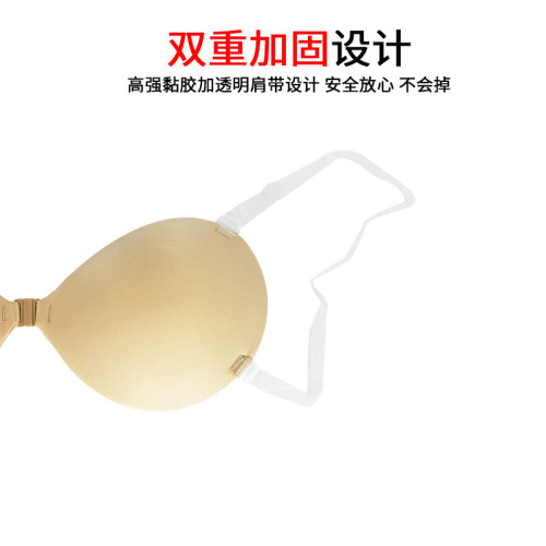 Palm chest patch for women's wedding dress sling with invisible shoulder strap for small chest, thickened gather drawstring chest patch, front buckle, breathable round cup