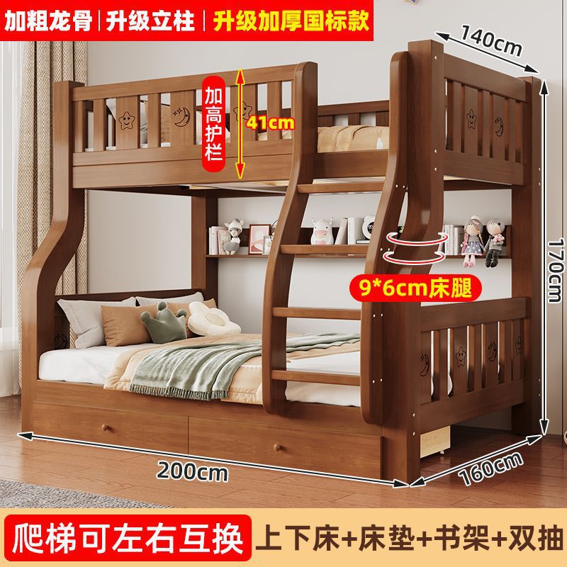 침대 + 책장 + 더블 서랍 매트리스 상단 140 하단 160