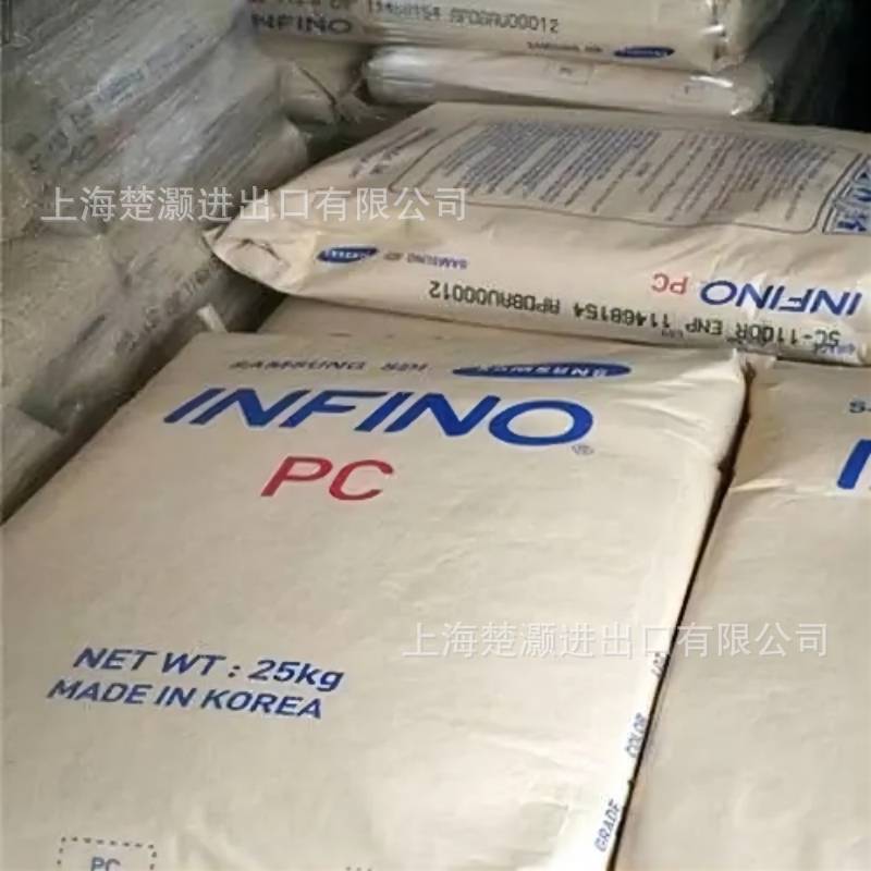 PC-1000L-韩国 汽车镜头/中等粘度/易脱模/紫外线稳定/模具易释放