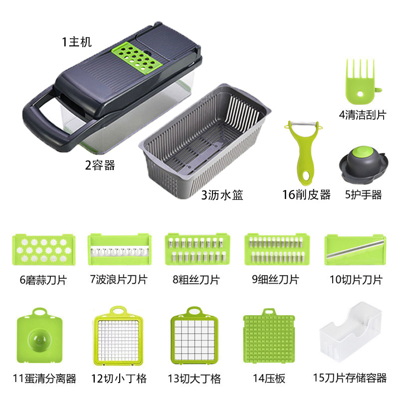 ABS 소재 야채 절단기 16개 세트(칼 5개 + 칼 11개)