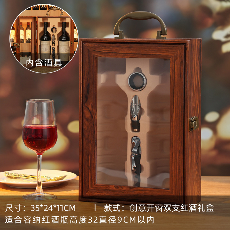 酒盒红酒礼盒2瓶装皮质企业商务节日员工礼品盒葡萄酒1瓶装包装盒|undefined