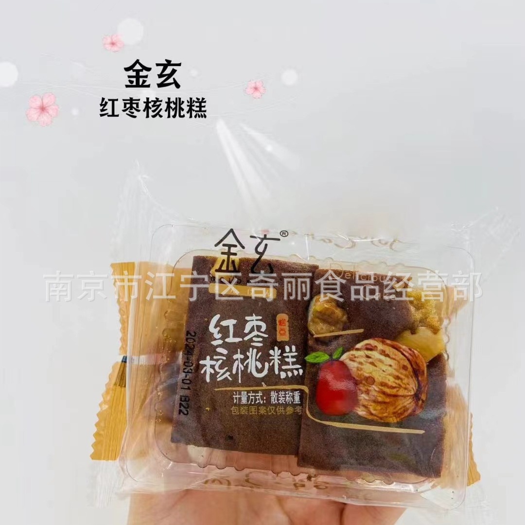 金玄  贝贝卷蛋糕  红枣核桃糕  5斤   独立包装