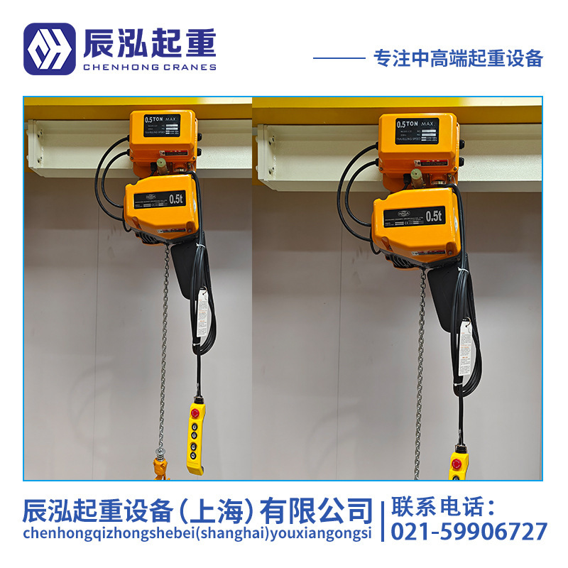500kg電気ホイストhaga環状チェーンホイスト吊りクレーンシングルビーム走行フレキシブルkbkレールローヘッド|undefined