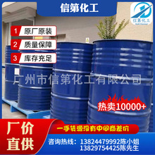 厂家直销高透明不饱和聚酯树脂191玻璃钢树脂通用型191耐腐蚀现货