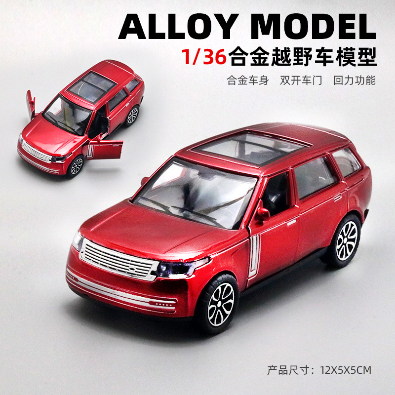 1/36スケール合金製オフロード車モデル、子供用スポーツカーおもちゃ、男の子向けミニカー模型、ケーキデコレーション卸売