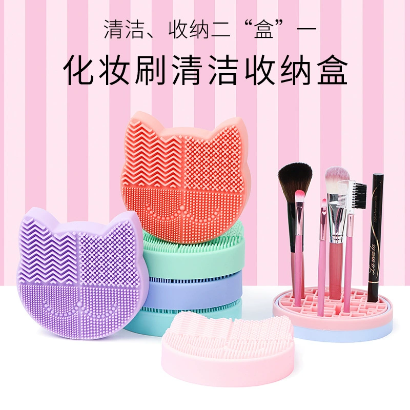 Amazon Новый ящик для хранения кистей для макияжа Силиконовая стойка для хранения кистей для макияжа Силиконовая коробка для чистки стойки для кистей для макияжа