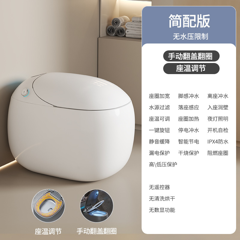 カラー電気知能便器の卵の形の全自動便器の無水圧力制限音声自動カバーは熱です。|undefined
