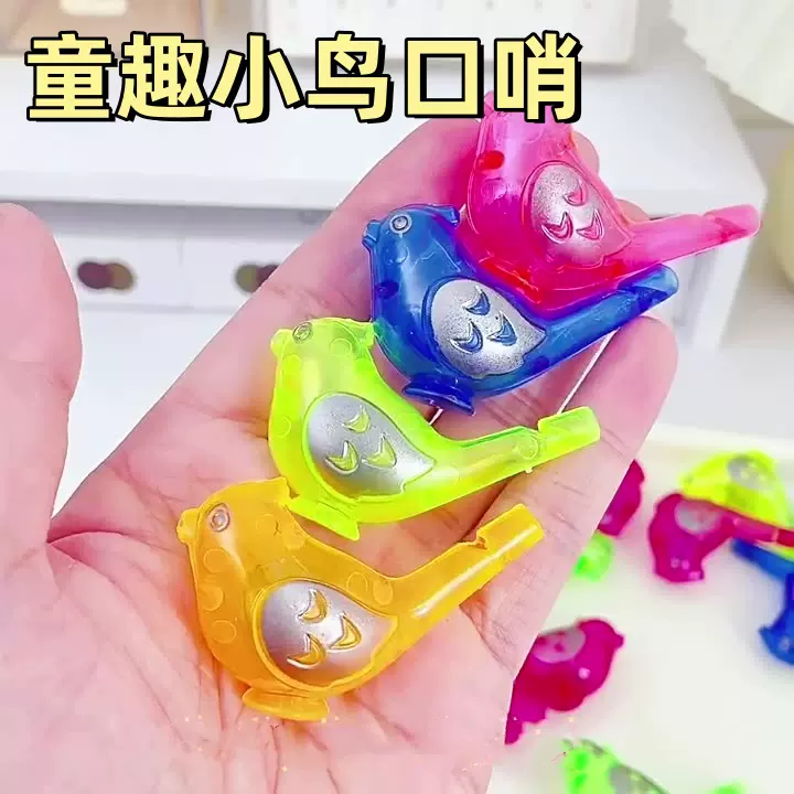 六一儿童节礼物创意小鸟口哨小学生奖品奖励幼儿园学生活动礼品