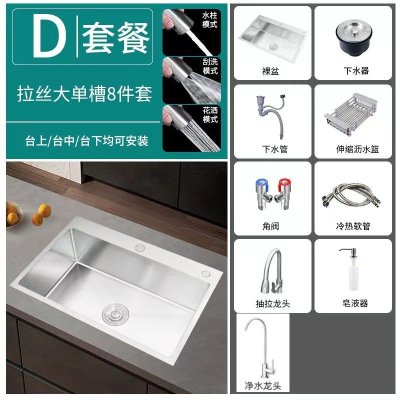 프리미엄 핸드브러시드 스테인레스 스틸 [45*40] 고급 싱크대 - 럭셔리 패키지 [인출 + 정수] 10년 걱정 없는 보증