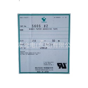 ��560S#2Ŵ�׼��z��NOMEX��R��������560S#2�����z��