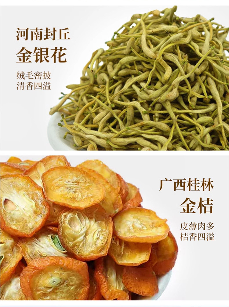 Chrysanthemum Goji Cassia Seed Tea Ju Hua Gou Qi Jue Ming Zi 5g x 30 Bags Cold Brew Herbal Blend preparation
