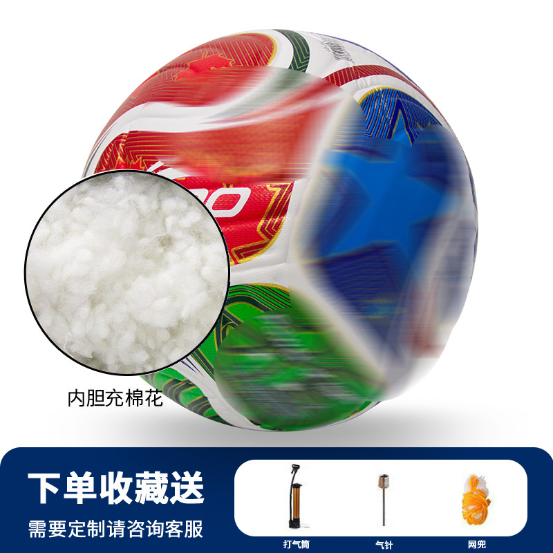 Balón de fútbol para adultos No. 5, venta al por mayor, copa del mundo, entrenamiento juvenil, cuero PU a prueba de explosiones, No. 4, costura a máquina, personalización de fútbol para niños