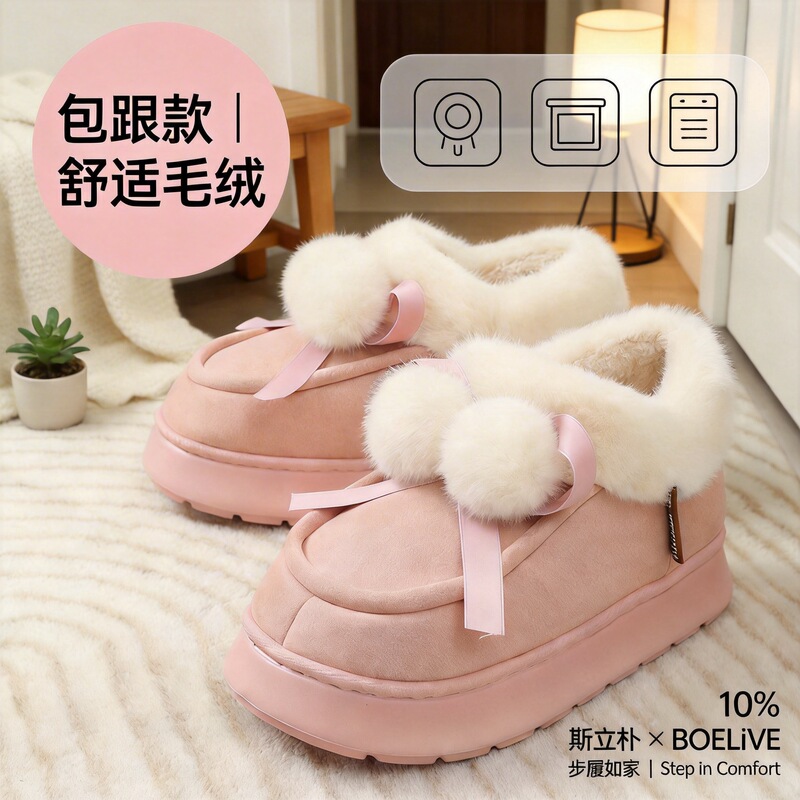 Japanese Snow Boots for Women, Winter 2025 New Model, Fleece-Lined, Thickened, Warm, Non-Slip Cotton Shoes, Closed-Back Women's Home Slippers