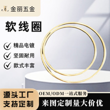 厂家热销O型圆环铁圈金属圆形环扣箱包五金配件金属开口铁圈批发