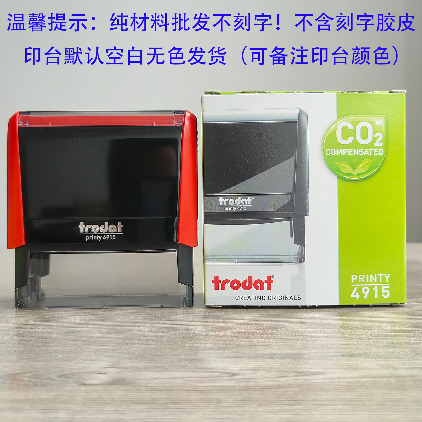 Materiales de sello transfronterizo mayorista sello europeo Trodat Zhuoda sello de flip sello de nombre sello de tinta de retorno