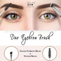 Ancaina Dual-Head Eyebrow and Eyelash Curling Brush with PVC/OPP Packaging, Exclusive Cross-Border Supply for eBay and Amazon