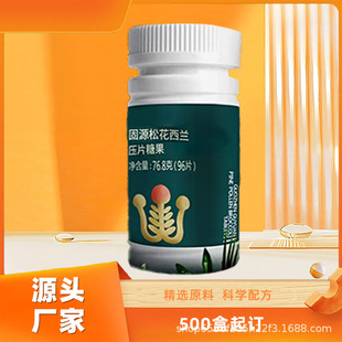 ��Դ�ɻ����m����Ƭ��   Guyuan Songhua Broccoli Tablet Sugar
