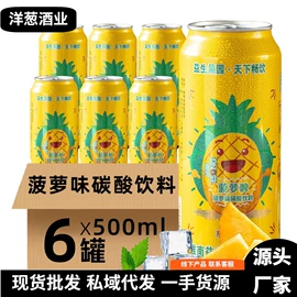 白酒;啤酒;洋酒