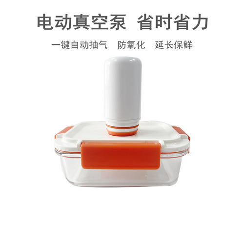 Vacuum preservation box, electric air-exhausting glass lunch box, sealed storage and storage, lunch box for students and office workers, microwaveable