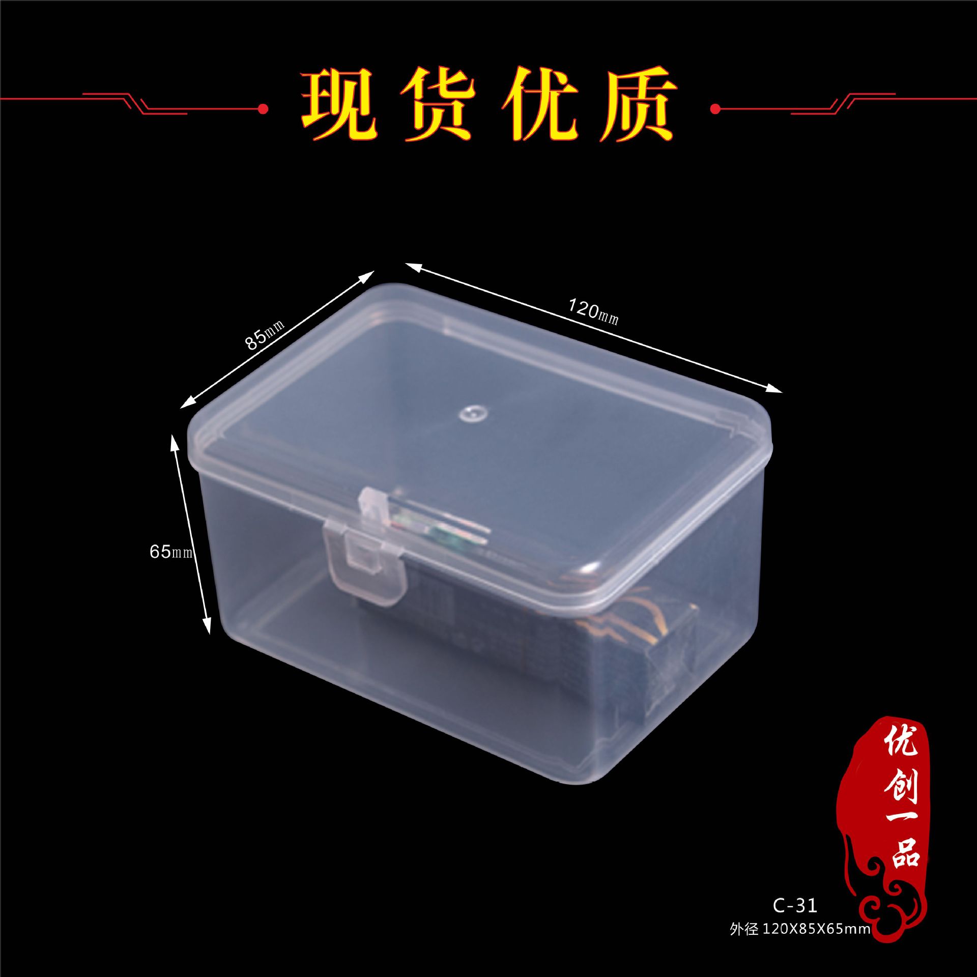 源头厂家 透明长方形塑棉签包装盒小物收纳整理盒有盖pp小盒子