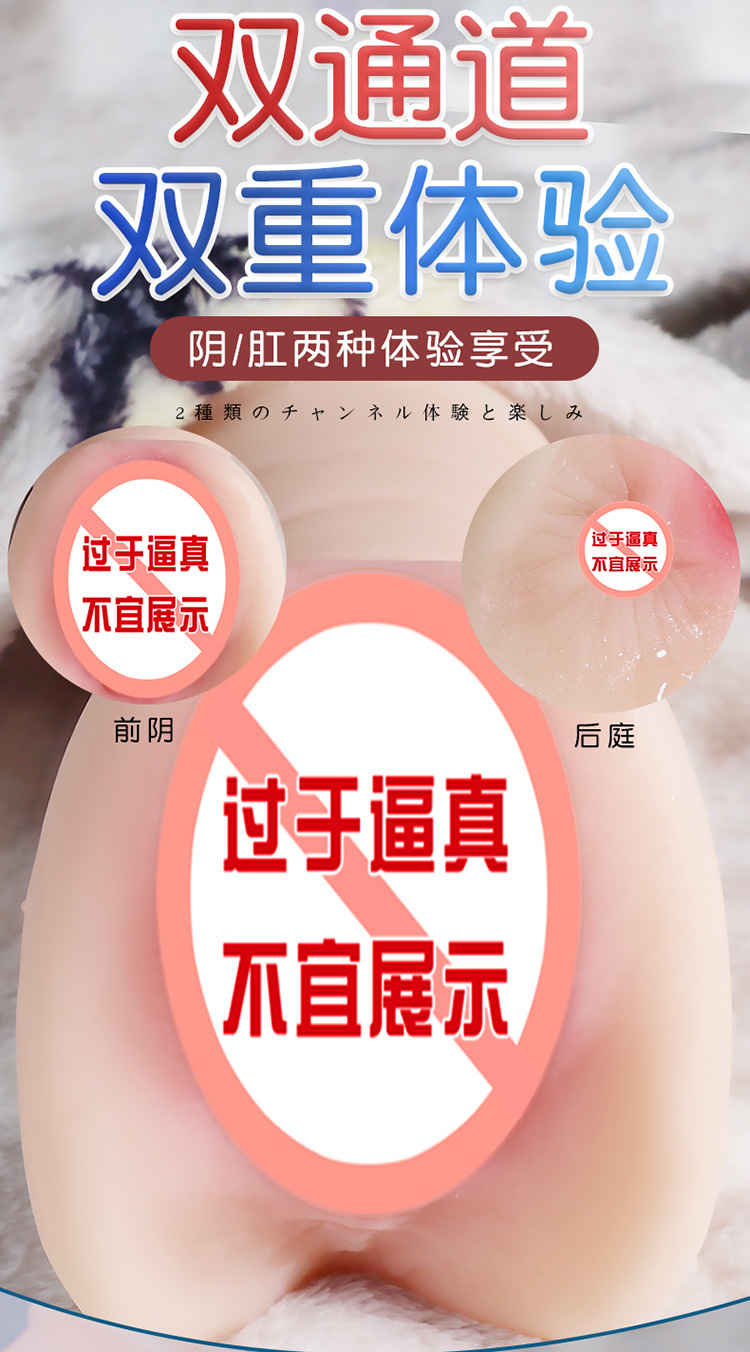 Jiuai Artificial Portable Male Masturbation Cup TPE Manual Flesh-Colored — detail image 6